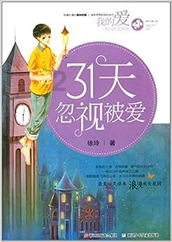 刺客信条