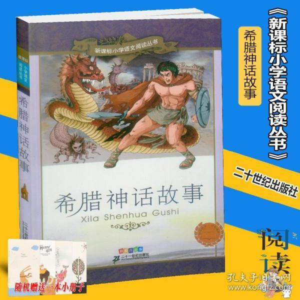 暗黑地牢