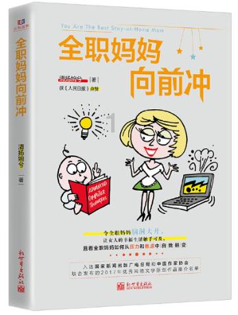 魔狐泡泡龙